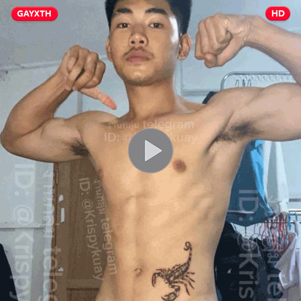 เว็บโป๊เกย์